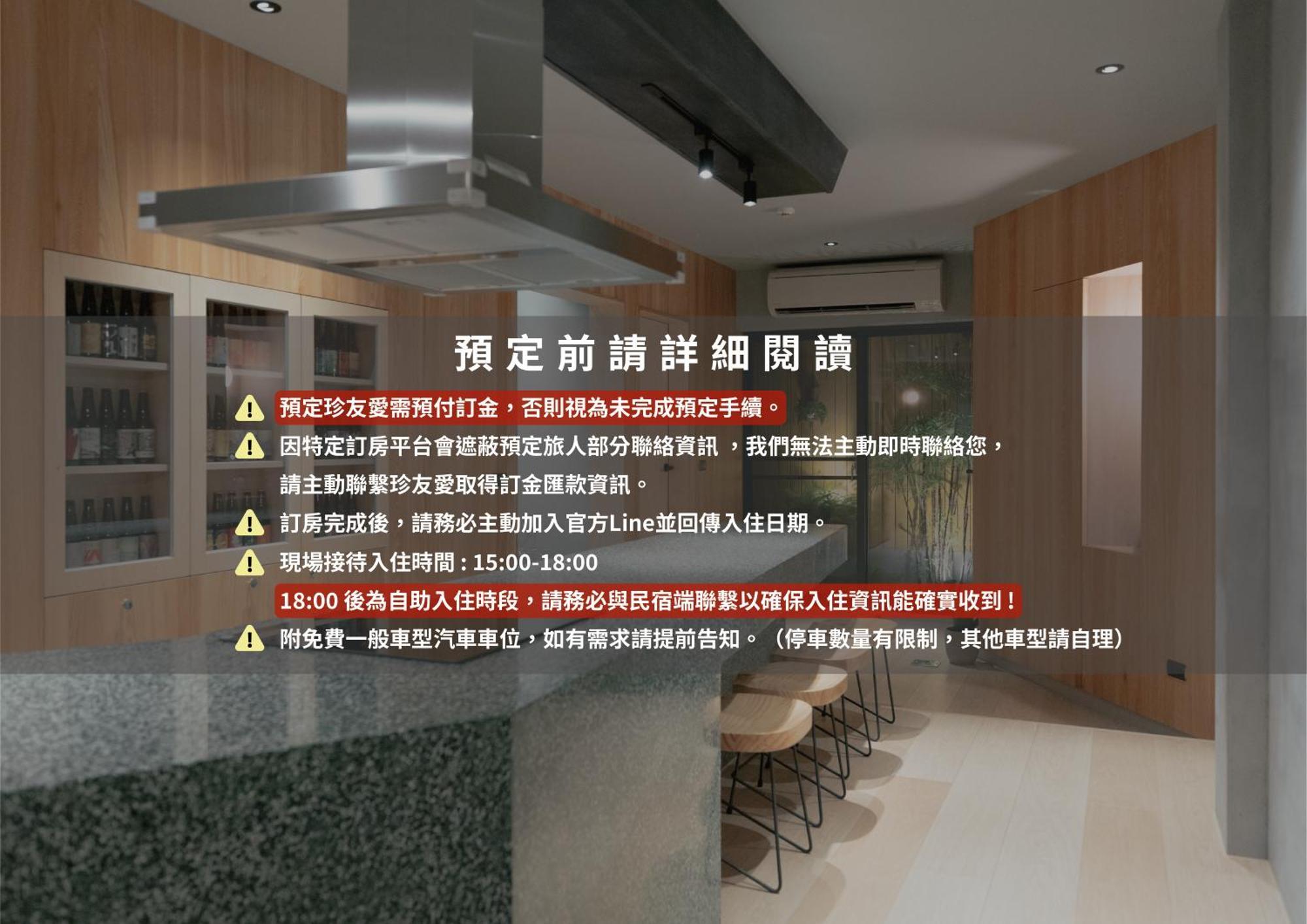 J Youai House 珍友愛 景觀包棟民宿 ไถหนาน ภายนอก รูปภาพ
