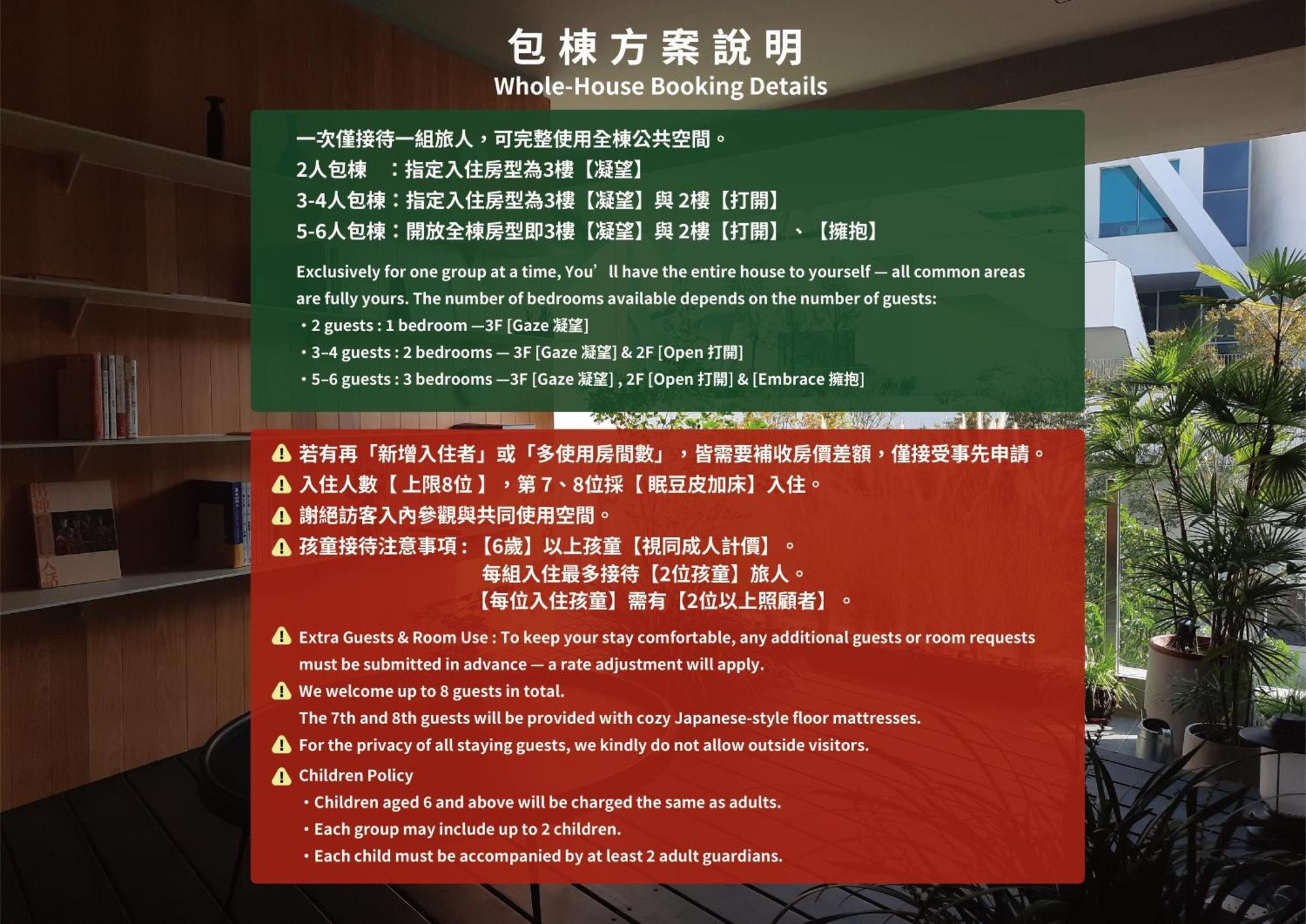 J Youai House 珍友愛 景觀包棟民宿 ไถหนาน ภายนอก รูปภาพ